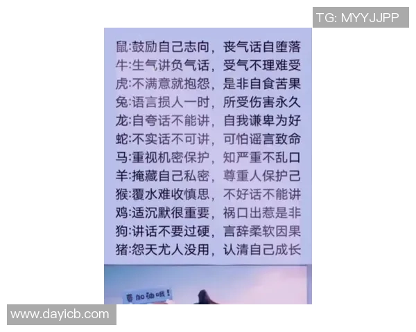 克洛普感叹若塔离世无法填补的空缺 更衣室失去无可替代的存在